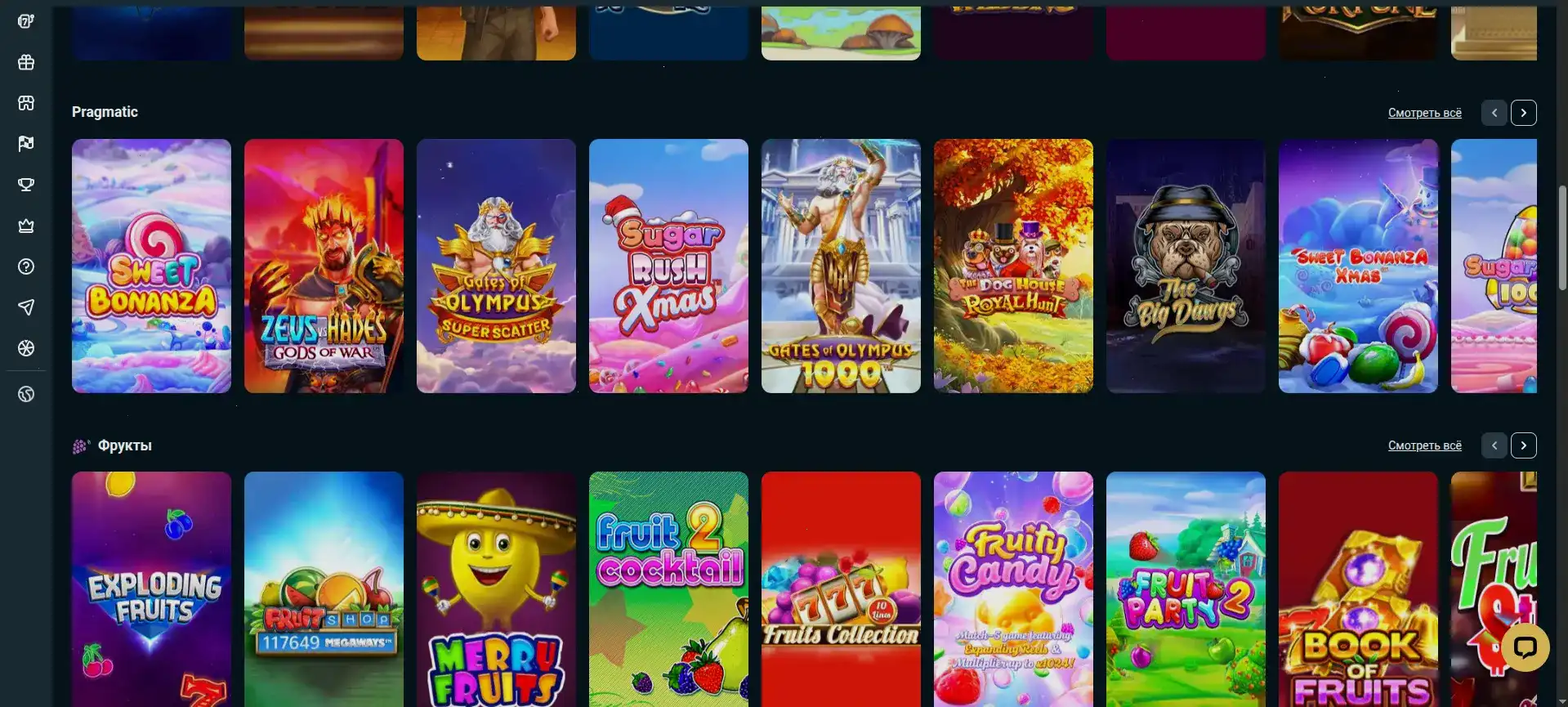 Игровой интерфейс казино Кафе Инбет на компьютере и телефоне