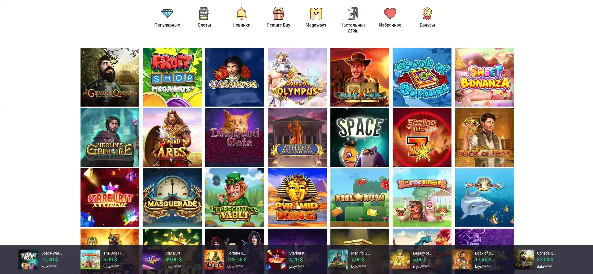 Экран мобильного телефона с игрой в казино Inbet