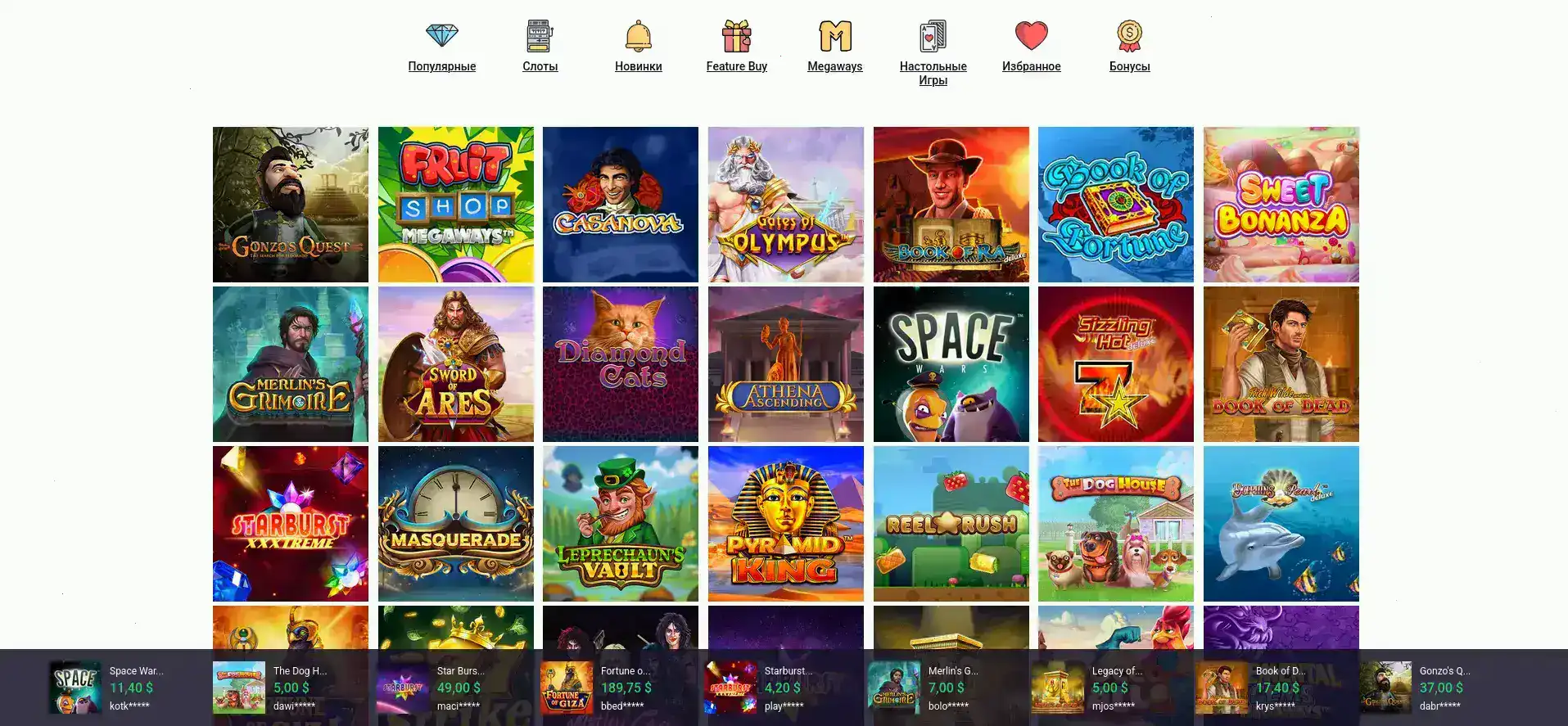 Стол live-дилера в казино Кафе Инбет с крупой